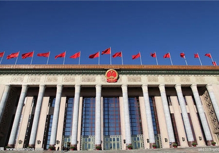 中共中央国务院出台意见 提升质量总体水平
